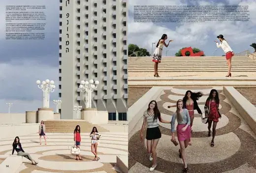 uo page 8, produced by Migrations Productions